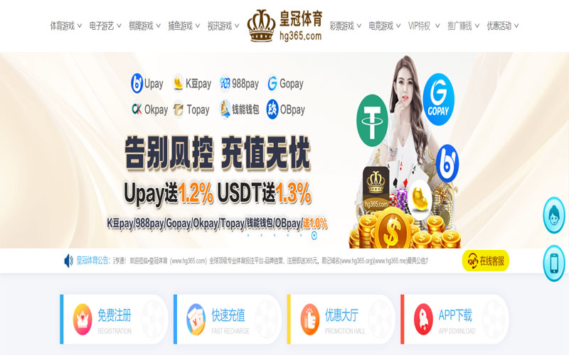 ror体育|ror官网注册下载体育的规则与条款讲解 – 新手须知