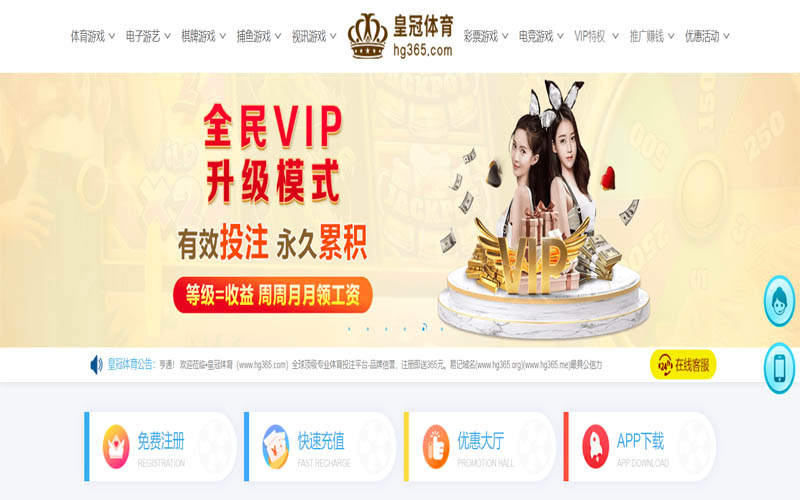 ror体育|ror官网注册下载体育App下载 – 线上最佳足球买球APP