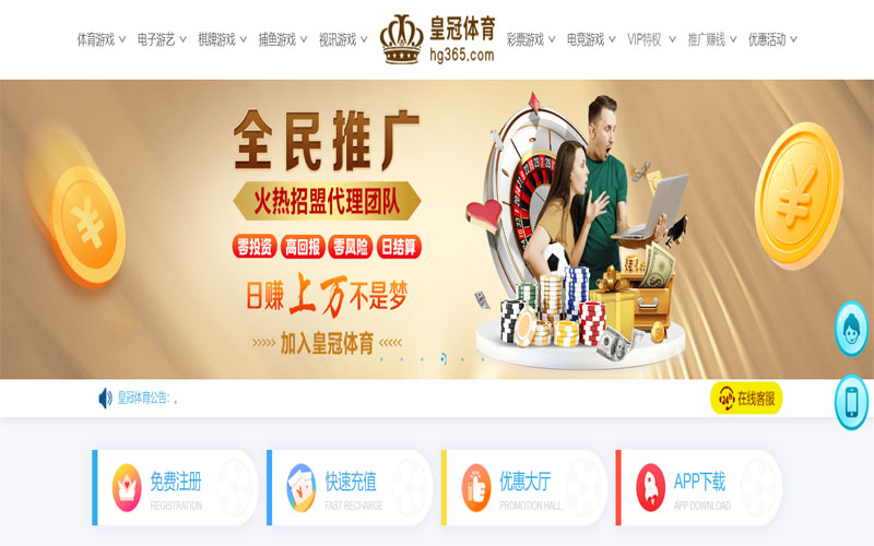 ror体育|ror官网注册下载体育注册账户和游戏下注使用权
