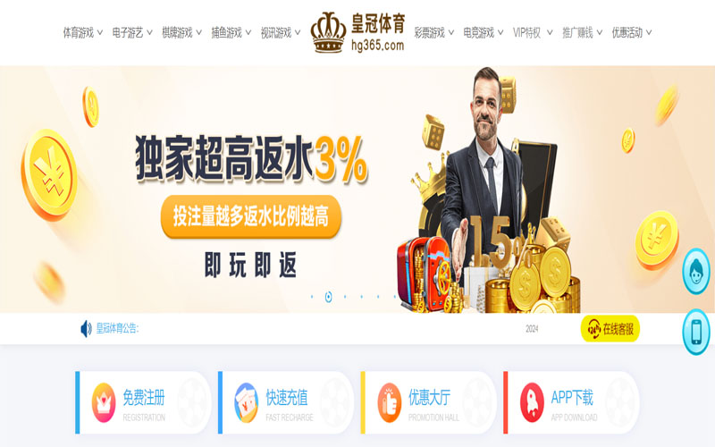 ror体育|ror官网注册下载的在线体育博彩APP供应商